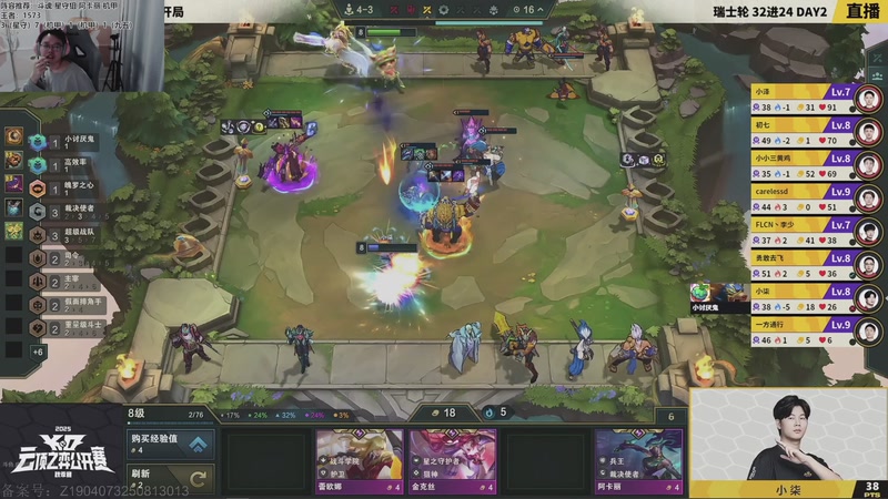 【2025-10-26 20点场】迅哥丶雨霖铃：两点OB秋季赛！双倍+一元！