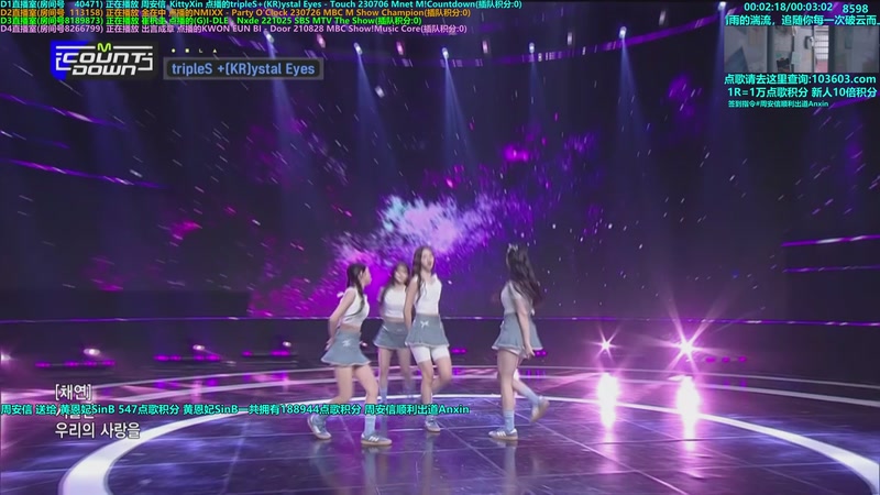 【2025-10-26 17点场】彼岸零可星球：周安信顺利出道Anxin