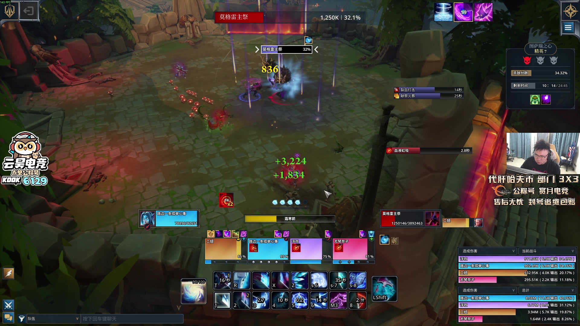 【2025-10-26 18点场】pigff：【PIGFF】2025LPL冠军打野的哥