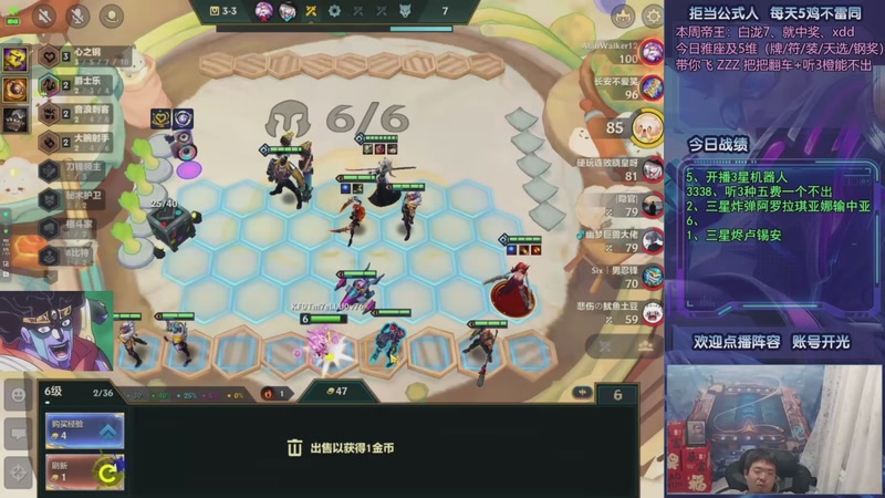 【2025-10-26 17点场】中年人拳师七号：只推荐：6射琴、7KD凯蛛、音浪95