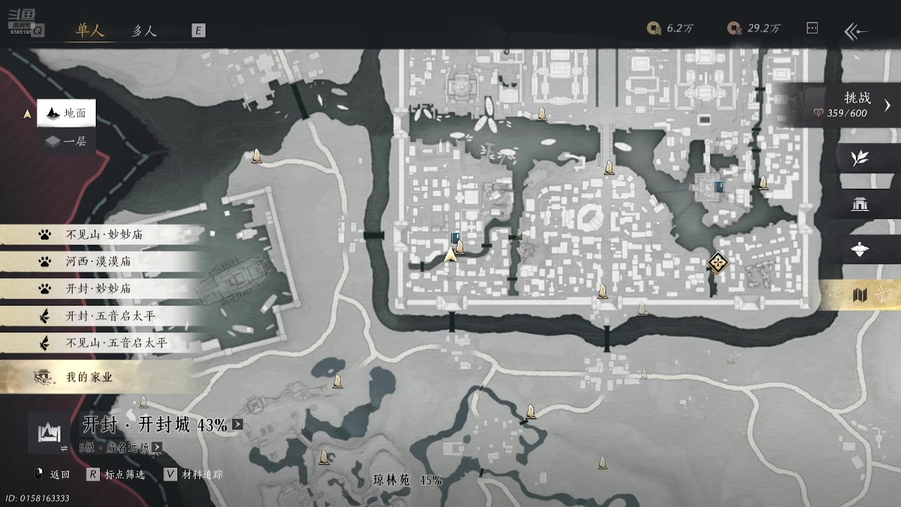 【2025-10-22 17点场】画画d卑鄙:今天抓蹊跷找宝箱~