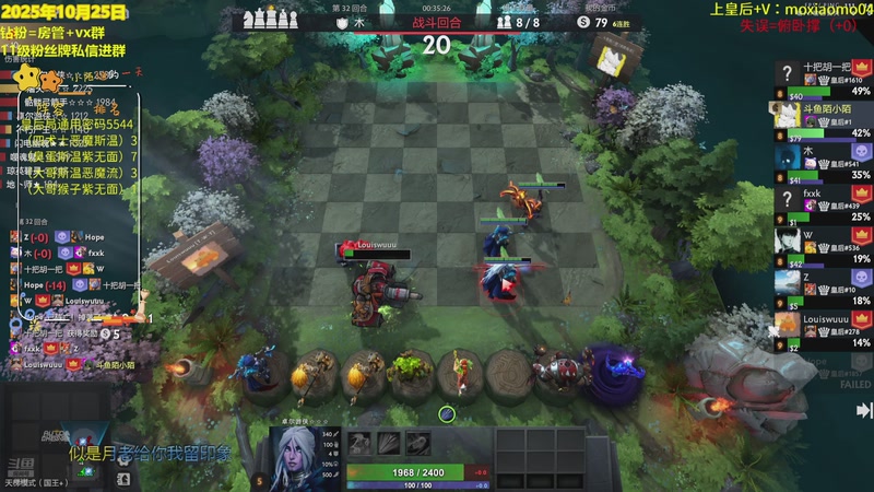 【2025-10-25 19点场】陌小陌：新的一天，开始上分