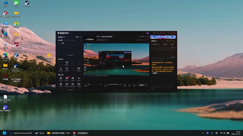 【2025-10-25 12点场】CoCo清晨:不开心，就来玩王者荣耀吧