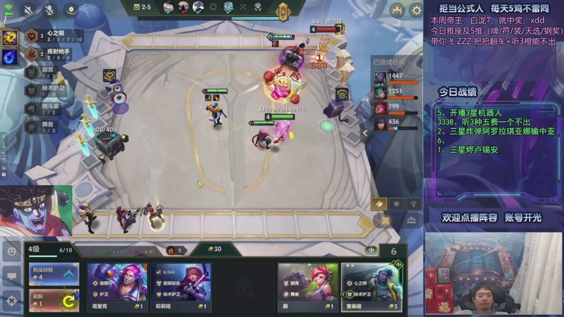 【2025-10-26 05点场】中年人拳师七号：只推荐：6射琴、7KD凯蛛、音浪95