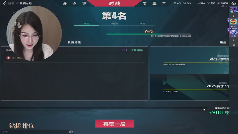 【2025-10-26 1点场】蓝蓝OuO:【摄像头】周末立正挨打噜