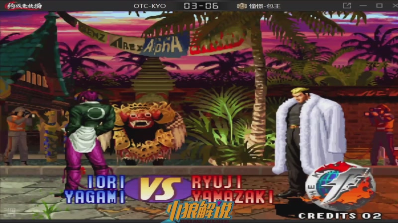 【2025-10-26 16点场】解说小狼：小狼：都是故事