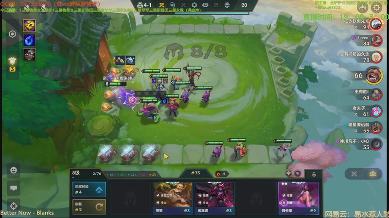 【2025-10-26 00点场】四川棋王超哥：十心之刚三星五费！1