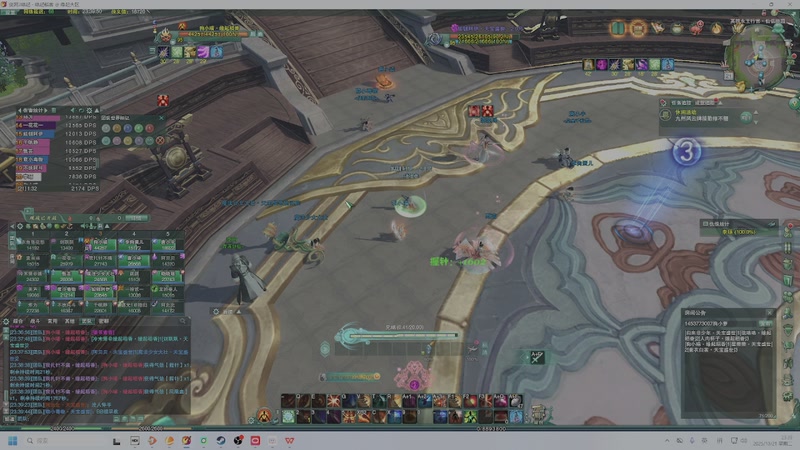 【2025-10-21 23点场】狗小萝：缘起教学团