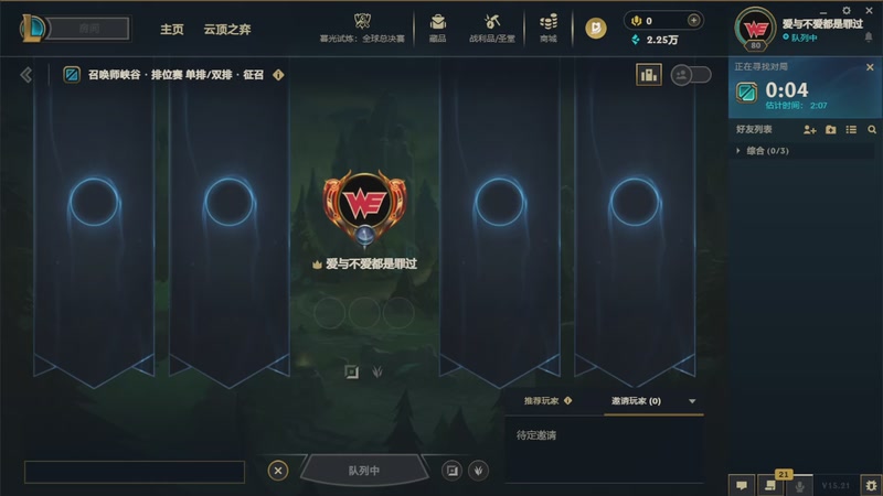 【2025-10-25 22点场】自渡selfcrossing：一个师承2016年东北大鹌鹑的艾希！寒冰