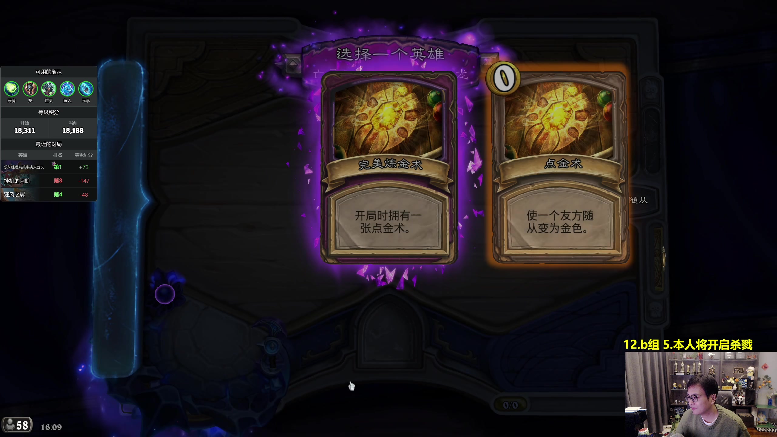 【2025-10-26 15点场】衣锦夜行：重生之我不是陀螺