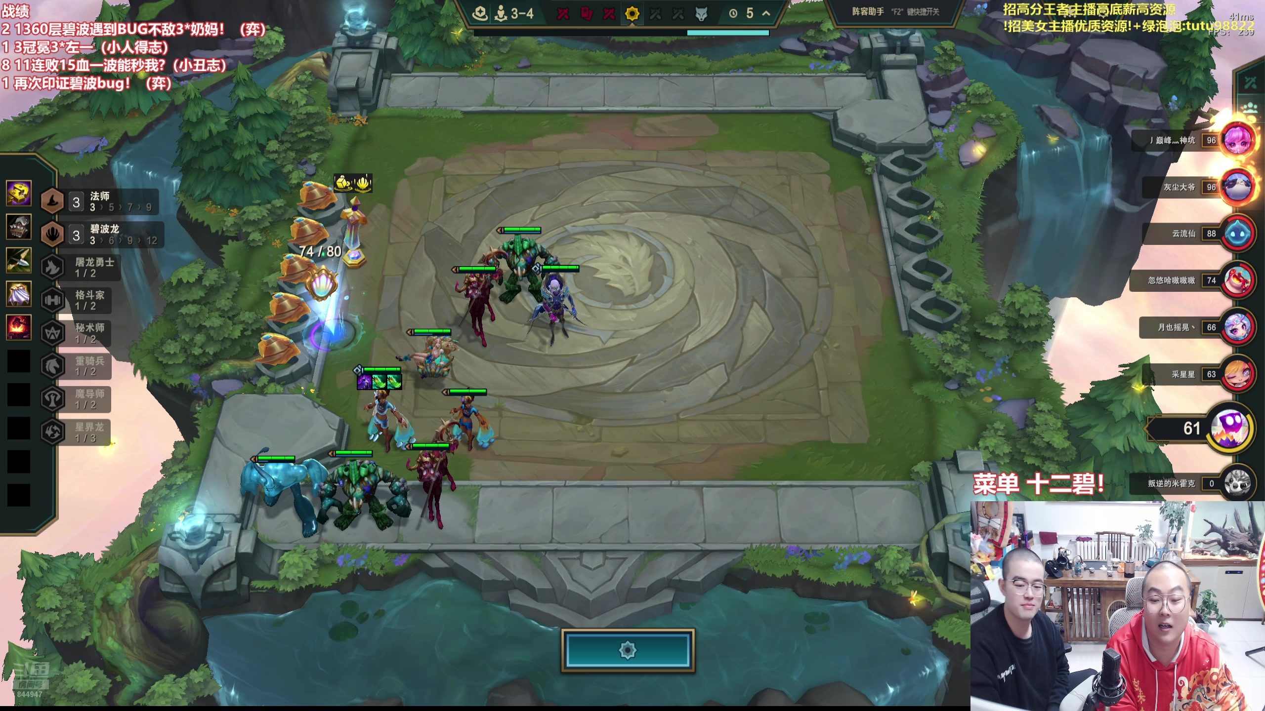 【2025-10-25 22点场】山东棋王弈哥：速学龙的爽局！！