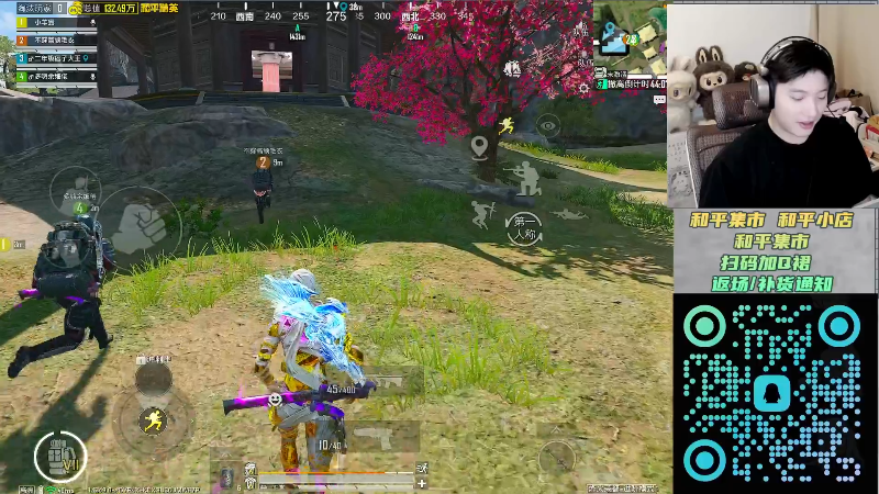 【2025-10-26 12点场】泼痞yyds：和平集市返厂皮肤