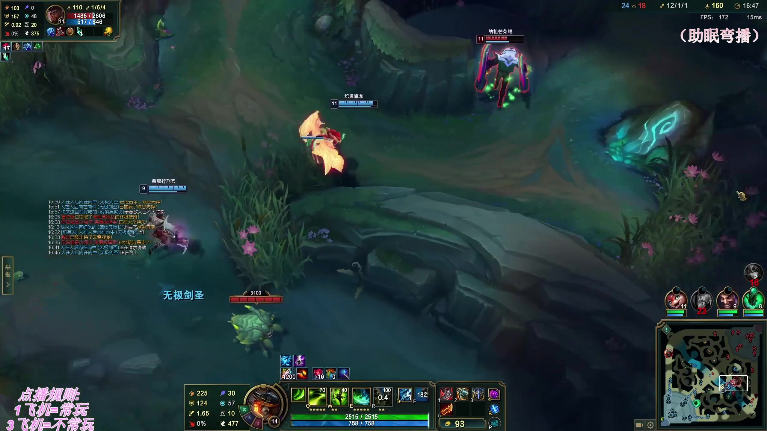 【2025-10-26 05点场】叶音符：新版本,我无敌了。