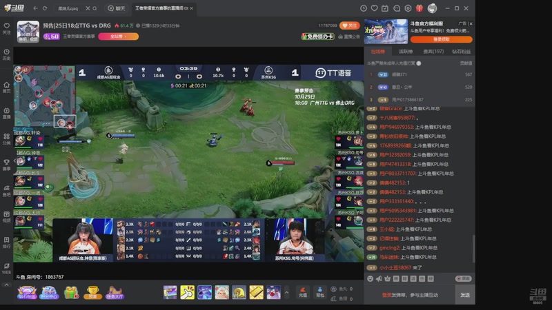 【2025-10-26 21点场】DYG萧玦：金铲铲高手巅峰88805