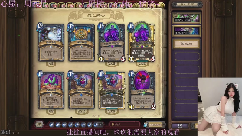 【2025-10-25 21点场】阿玖yoki：和我打游戏很开心，你也试试吧