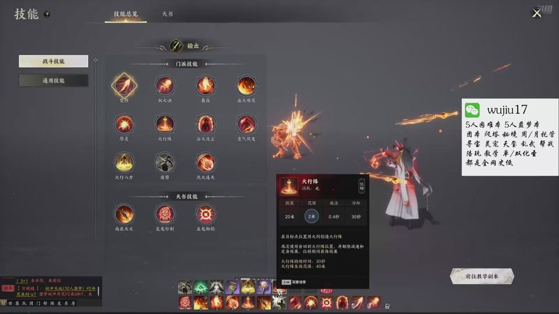 【2025-10-26 21点场】MU丶伍玖：【焚香，不只是焚香】团本，秘境，周托都有