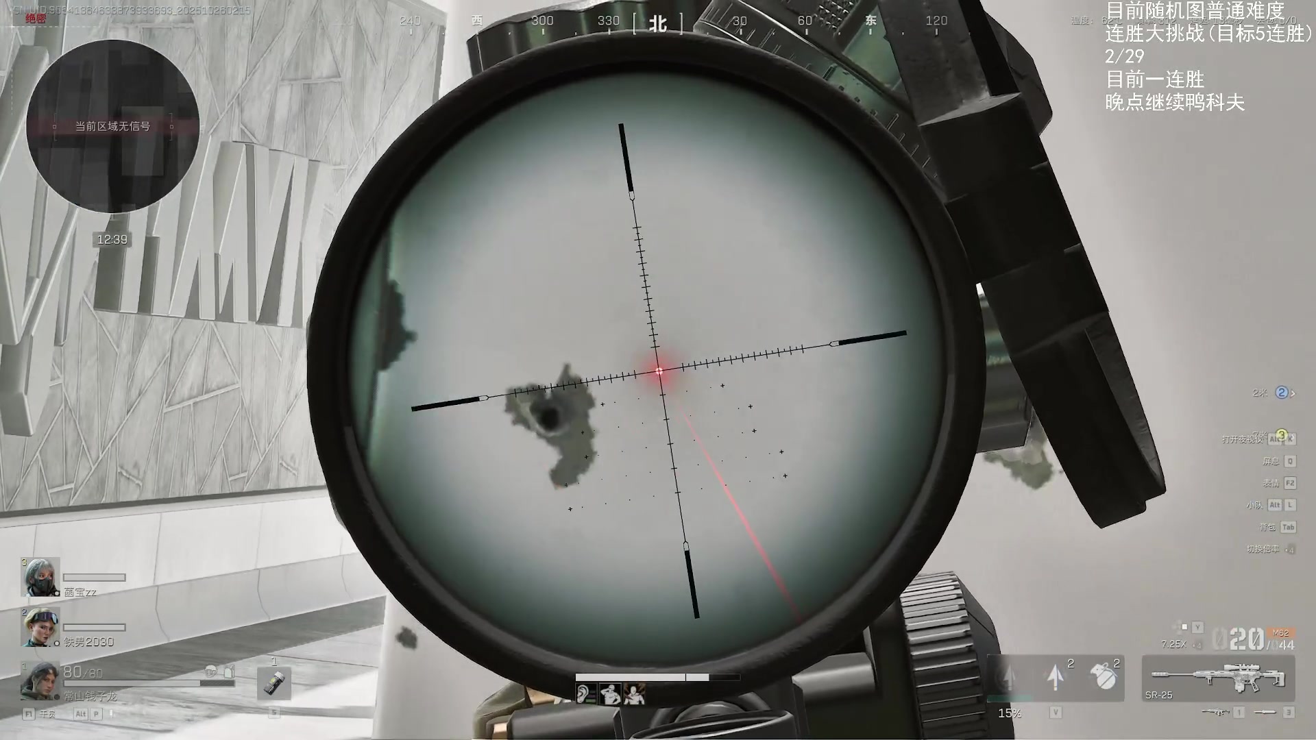 【2025-10-26 01点场】Nostalie：NO：一把过！