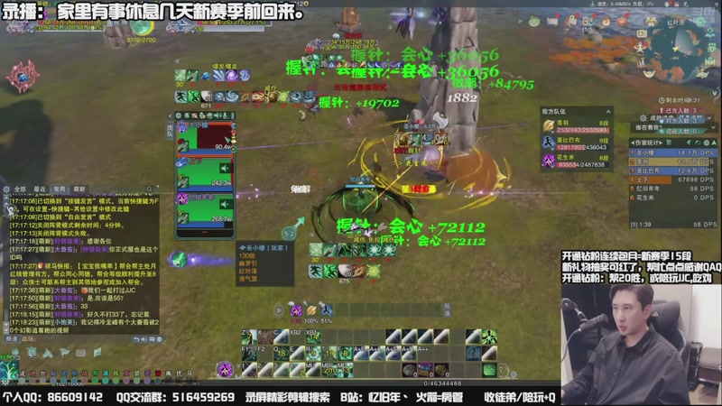 【2025-10-26 16点场】忆旧年丶：休息几天：29号，新赛季前回