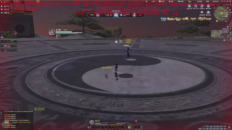 【2025-10-26 13点场】太白剑圣微:太白神刀天香免费论剑