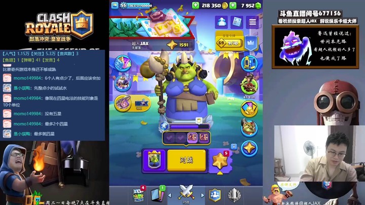 合合奇兵：试下加强后的哥布林羁绊