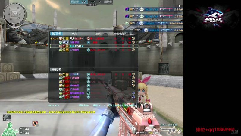 【2025-10-26 12点场】白鲨熊猫君：荣耀传说/秒上号/极速上分~@