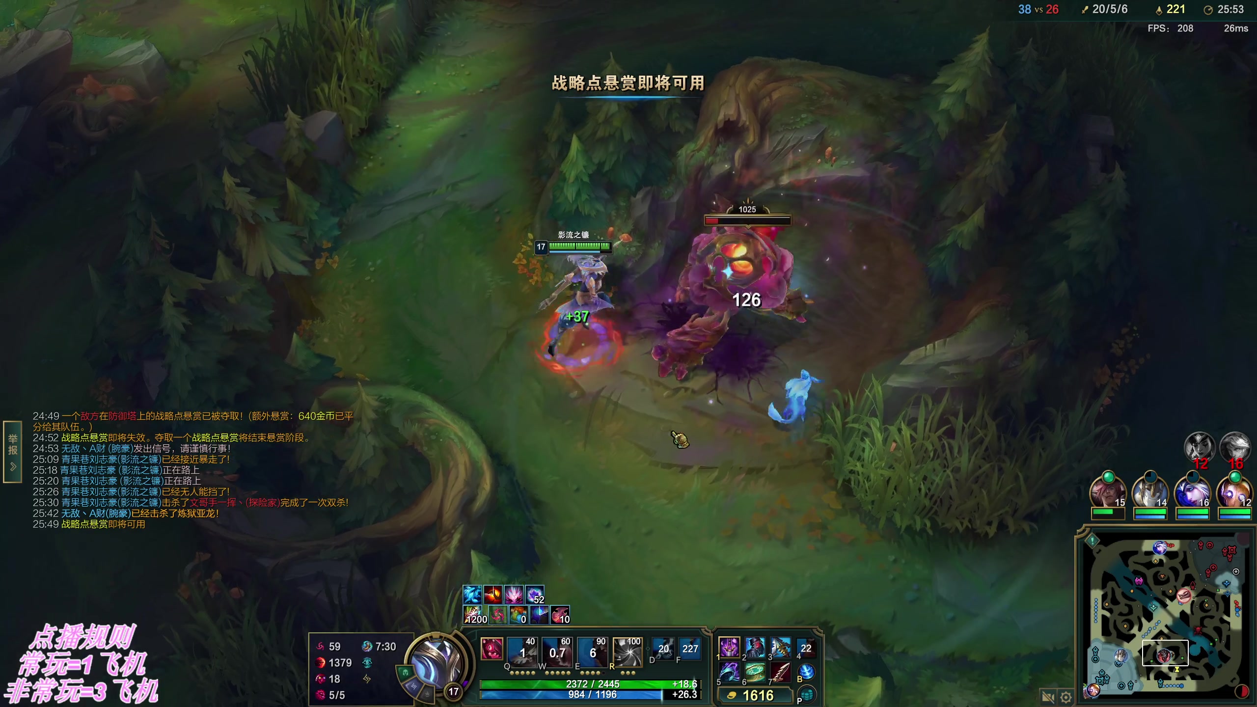 【2025-10-26 20点场】叶音符：新版本,我无敌了。