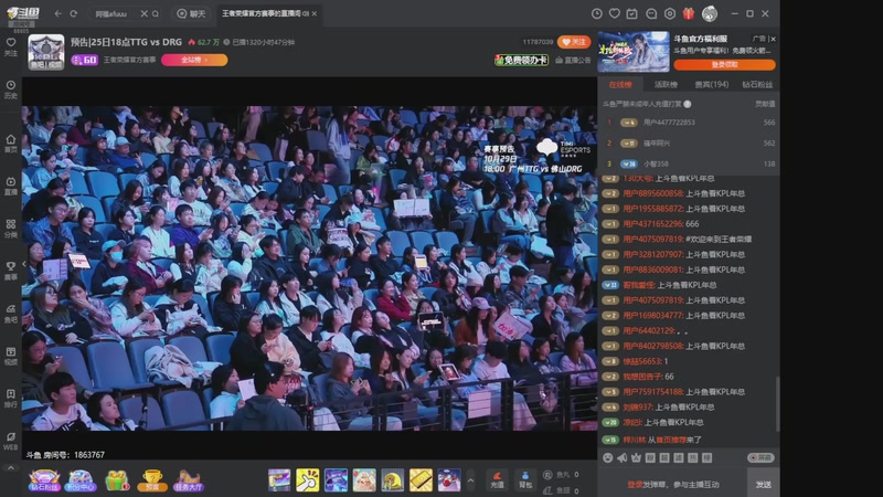 【2025-10-26 12点场】DYG萧玦：金铲铲高手巅峰88805