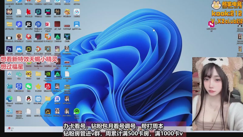 【2025-10-23 21点场】大留宝贝：❤留留❤看号调号