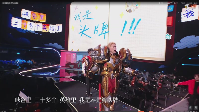 【2025-10-26 21点场】eStarProAlan：Alan：看看周年庆