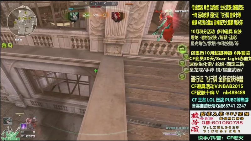 【2025-10-26 15点场】CF老灭：全新活动 飞行棋通行证 全新皮肤！