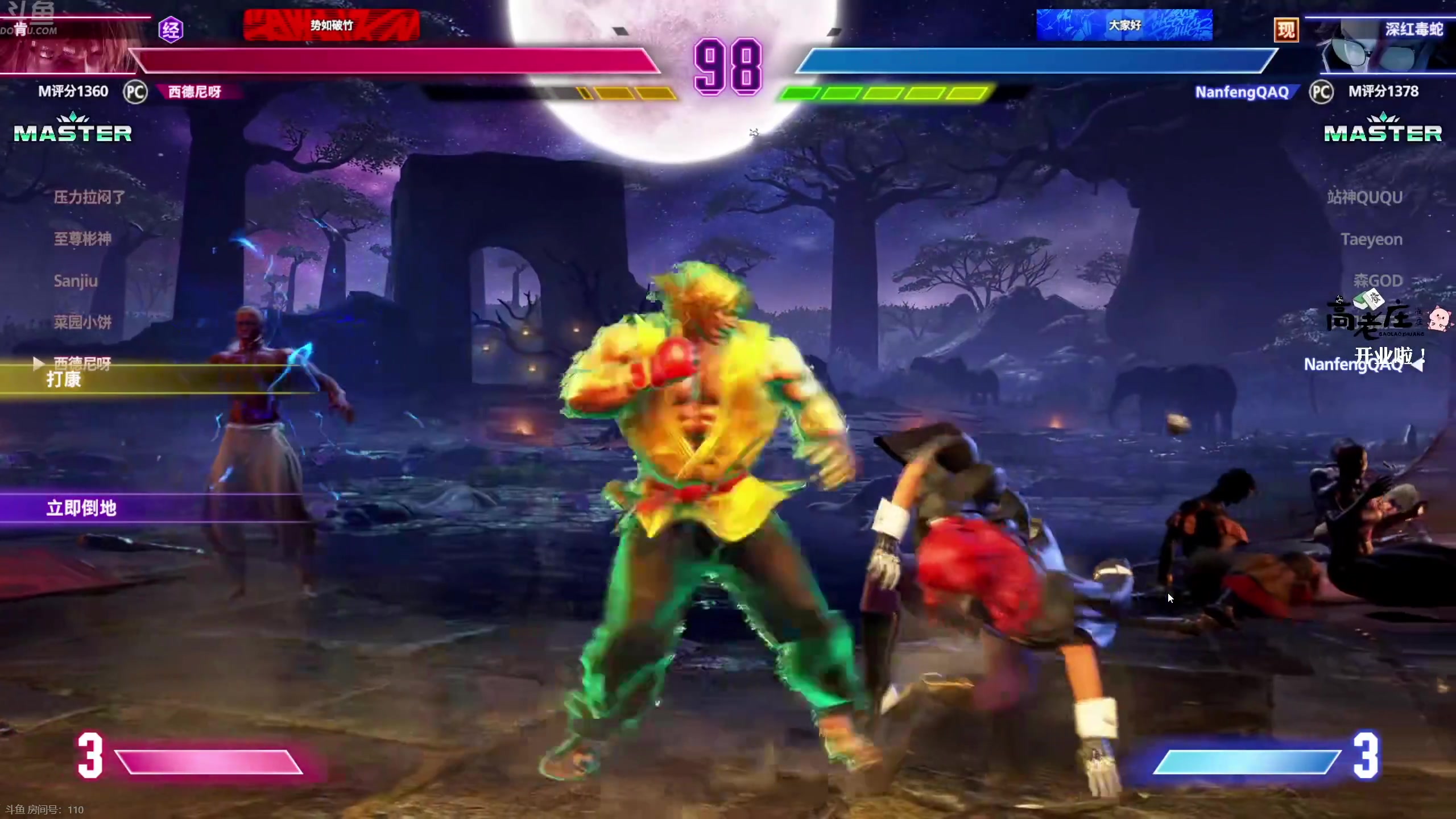 【2025-10-26 01点场】刘嘉俊Sylar1：拿出你的百分之百！