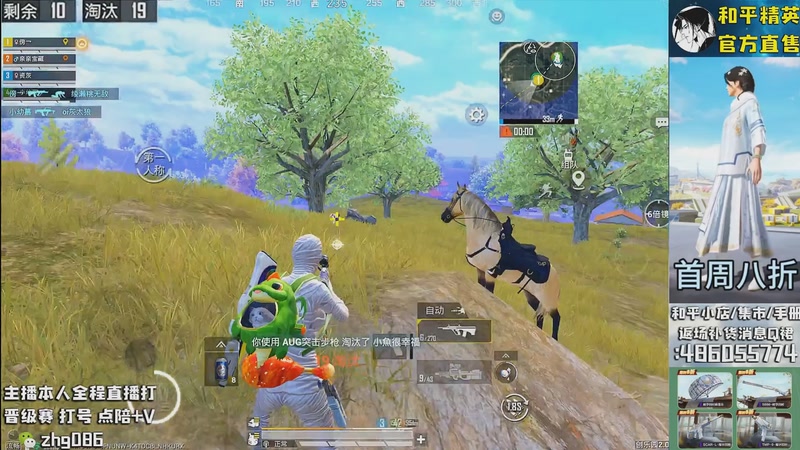 【2025-10-26 14点场】智慧刚丶：集市最新套装八折！！！