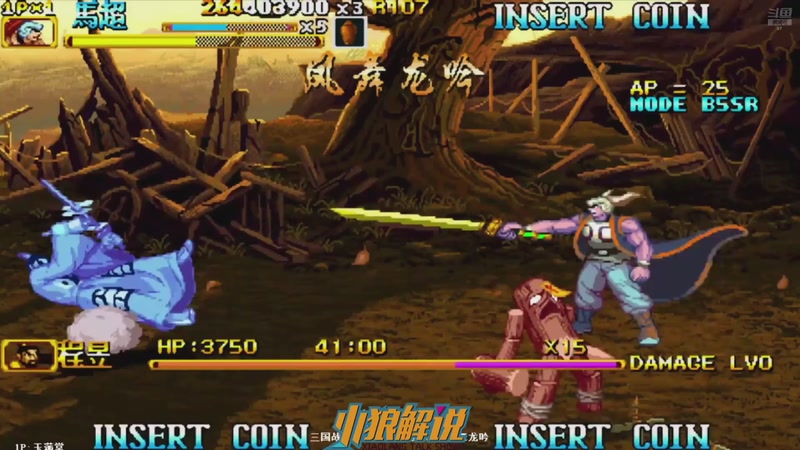 【2025-10-26 12点场】解说小狼：小狼：都是故事