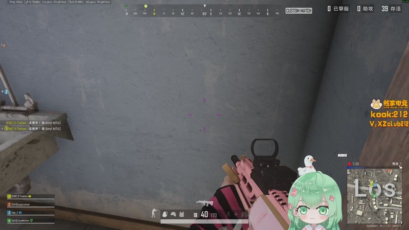 【2025-10-26 21点场】阿雅Midori：【睡衣小雅】PUBG活动第5天