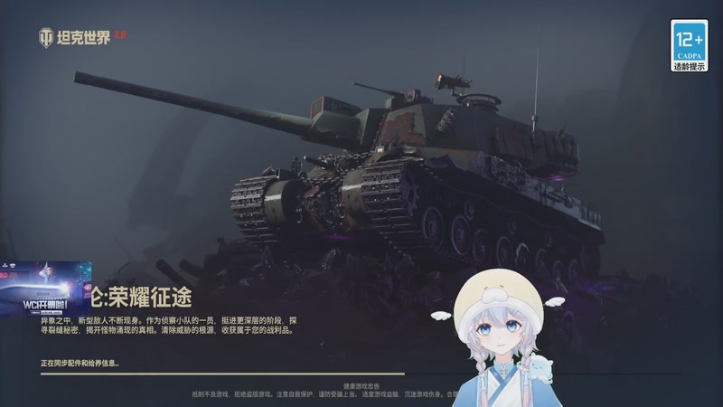 【2025-10-26 19点场】OneDay小海绵：据说很可爱啊