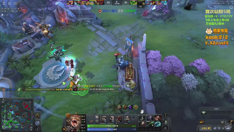 【2025-10-24 22点场】Tzyyyy丶：三号位顶级教学