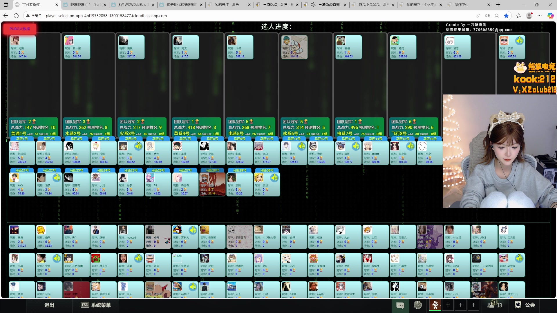 【2025-10-26 19点场】甜瓜不是呆瓜：甜瓜 pubg比赛！