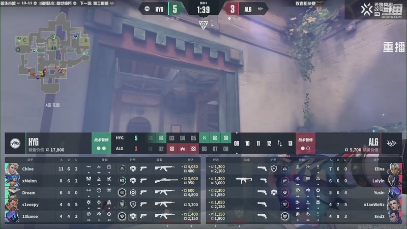 【2025-10-26 15点场】无畏契约赛事：无畏契约改变者赛 第二赛段