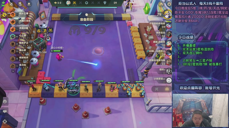 【2025-10-26 01点场】中年人拳师七号：只推荐：6射琴、7KD凯蛛、音浪95