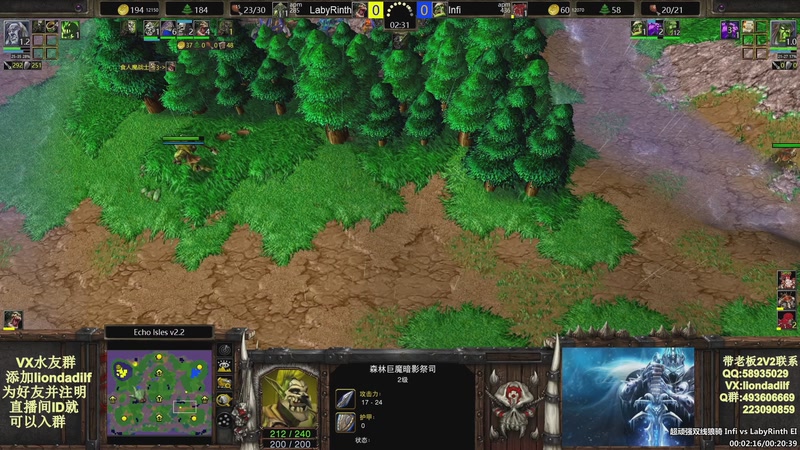 【2025-10-26 02点场】大帝LioN：魔兽争霸3~精彩视频~LioN大帝解说