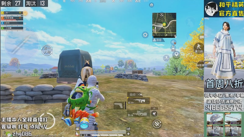 【2025-10-26 16点场】智慧刚丶：集市最新套装八折！！！