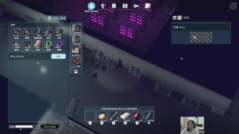 【2025-10-25 22点场】黑麦whisky丶：[逃离鸭科夫]是鸭不是塔