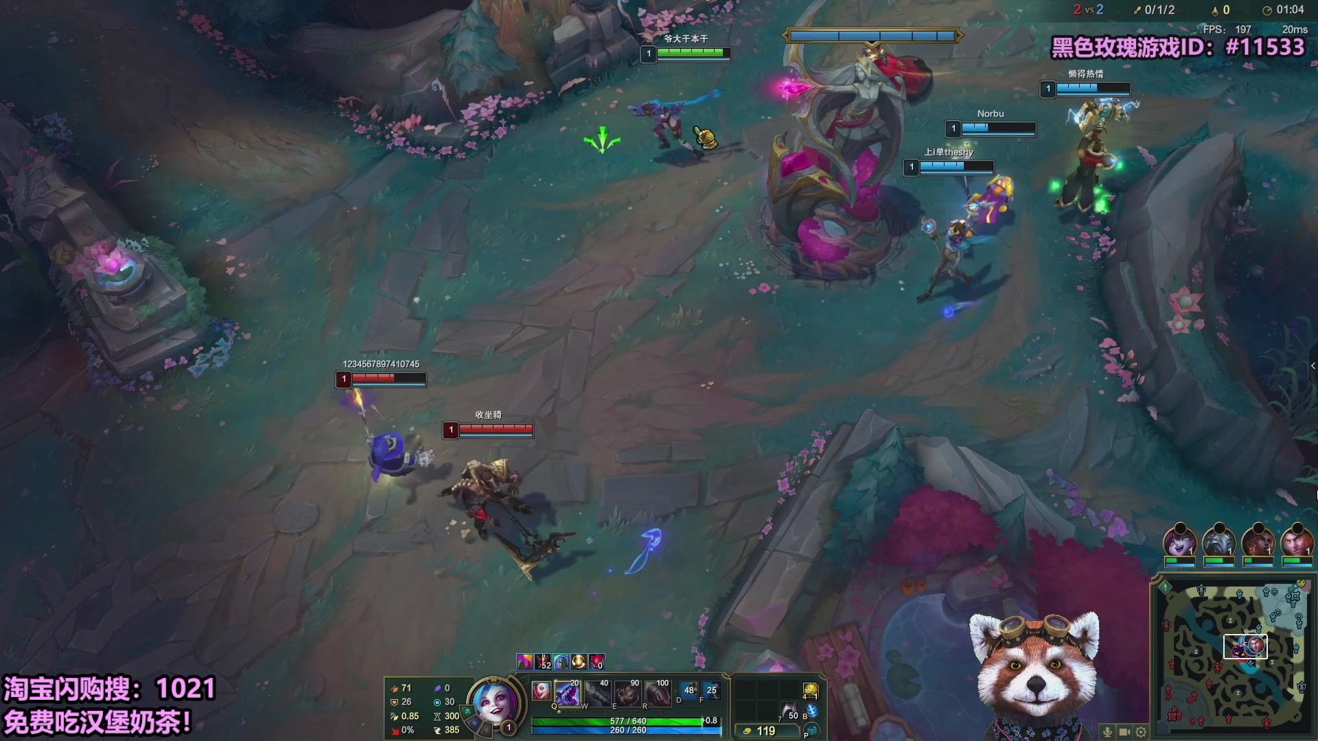 【2025-10-26 02点场】爷大干：无限火力测试服！明天黑色玫瑰大乱斗！