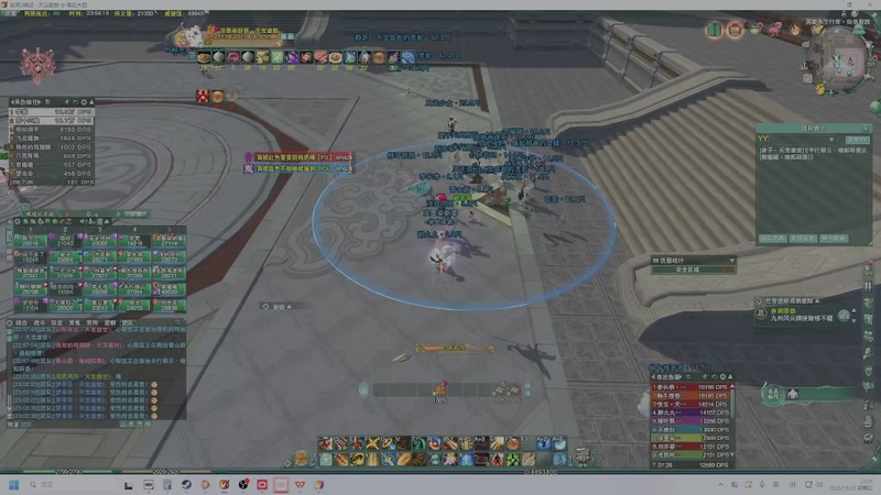 【2025-10-23 23点场】狗小萝：缘起教学团