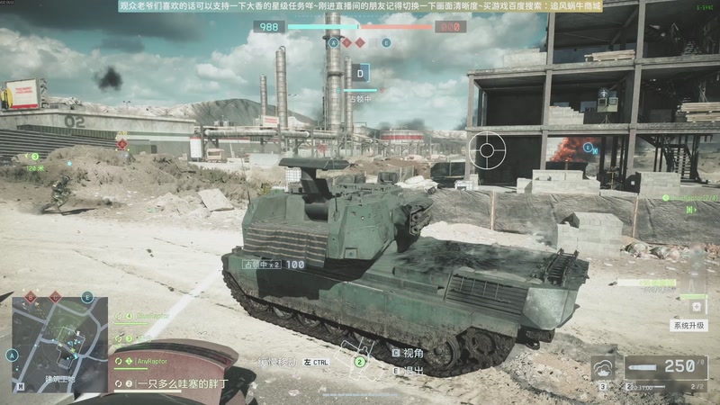 【2025-10-25 20点场】Biu十香：原画2K60✨战地风云6✨钻粉上车哦