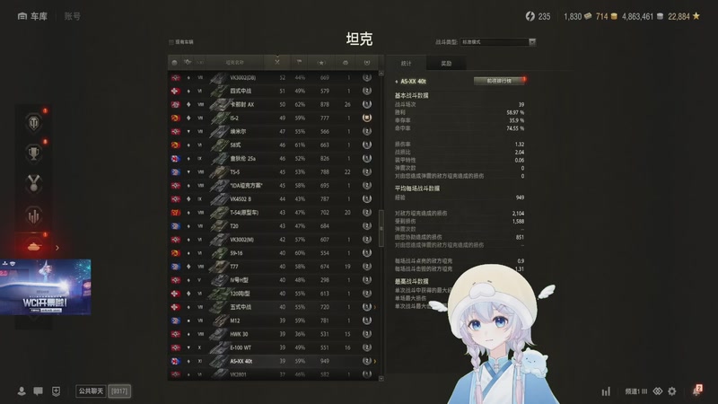 【2025-10-26 12点场】OneDay小海绵：据说很可爱啊