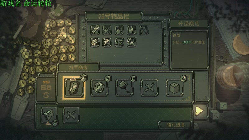 【2025-10-26 20点场】正版管子：【管子】命运转轮 另类高能搞笑主播