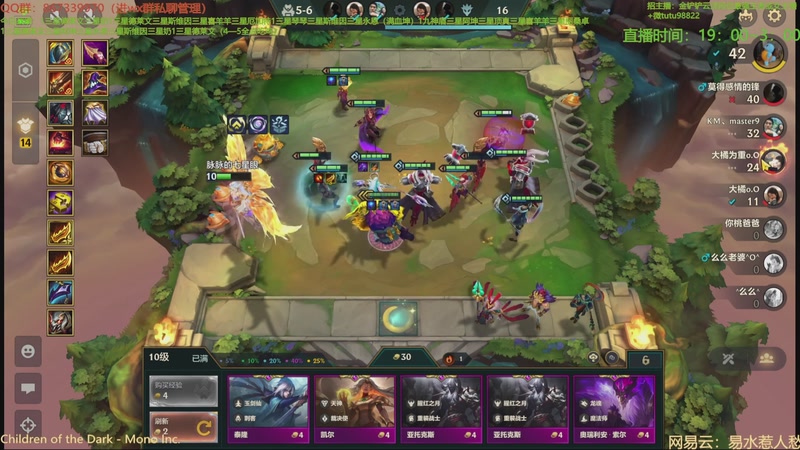 【2025-10-26 12点场】四川棋王超哥：十心之刚三星五费！1