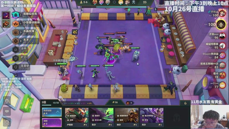 【2025-10-26 17点场】不太嘻哈的Ccj：千分挑战！我不想女装！