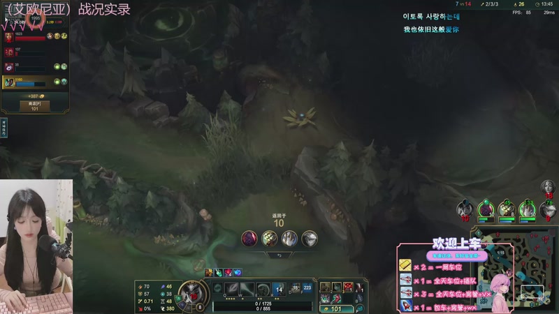 【2025-10-25 21点场】天菜少女涵涵子:能不能祝我节日快乐